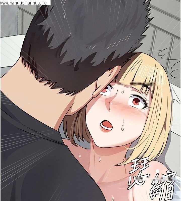 韩国漫画尸变家园:以身相许韩漫_尸变家园:以身相许-第24话-男女累积信任的方法在线免费阅读-韩国漫画-第166张图片