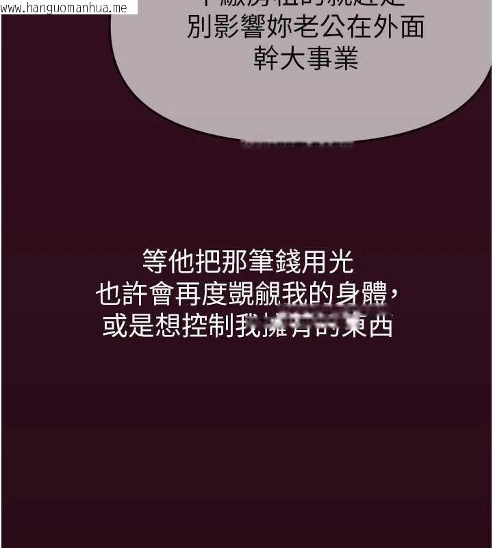 韩国漫画Beautiful-Days韩漫_Beautiful-Days-第61话-没想到妳的小穴会这么湿在线免费阅读-韩国漫画-第7张图片