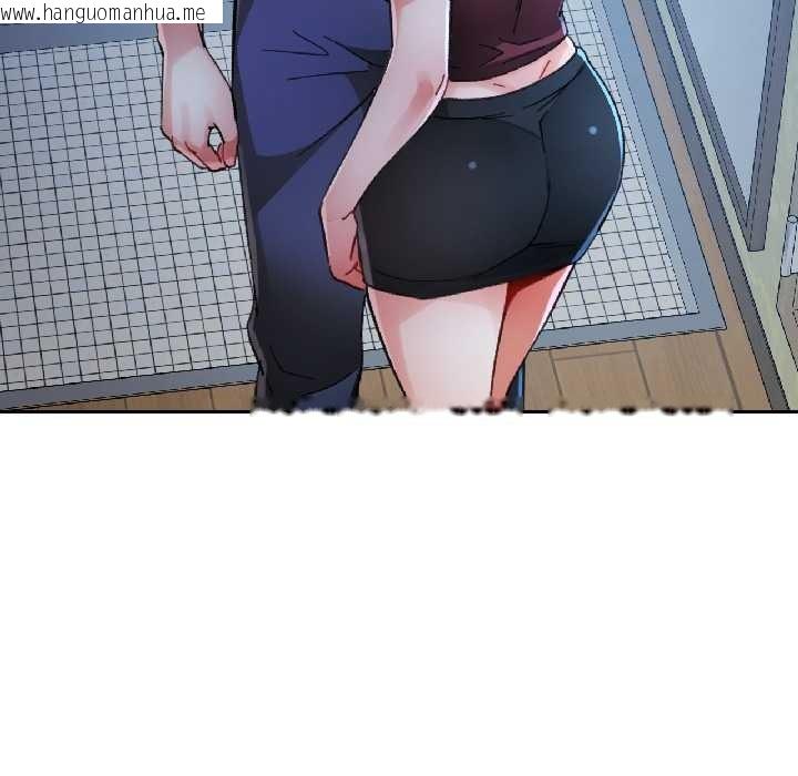 韩国漫画脱轨关系韩漫_脱轨关系-第83话在线免费阅读-韩国漫画-第53张图片