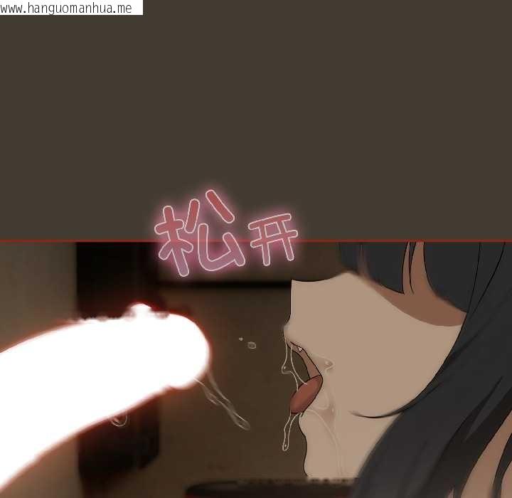 韩国漫画调教开关：第二季韩漫_调教开关：第二季-第17话在线免费阅读-韩国漫画-第17张图片