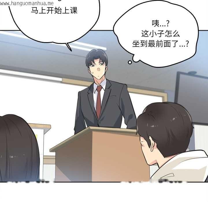 韩国漫画爸爸也疯狂韩漫_爸爸也疯狂-第39话在线免费阅读-韩国漫画-第76张图片