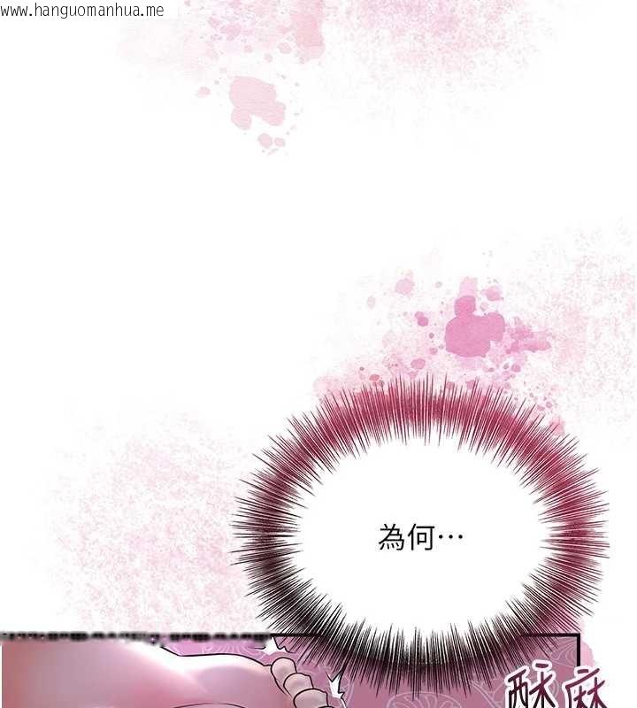 韩国漫画花容湿色:取花点韩漫_花容湿色:取花点-第82话-舔弄男仆的巨根在线免费阅读-韩国漫画-第125张图片