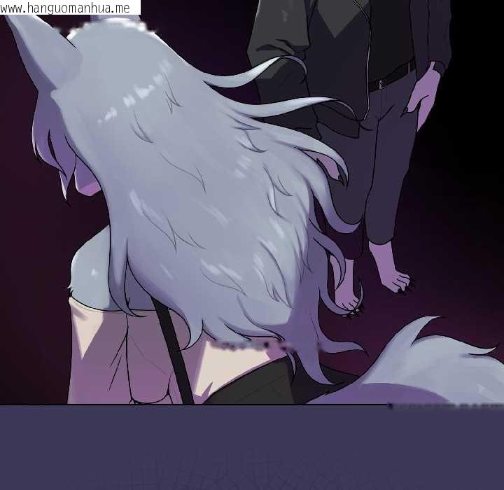 韩国漫画野兽的王国/野兽的乐章韩漫_野兽的王国/野兽的乐章-第1话在线免费阅读-韩国漫画-第117张图片