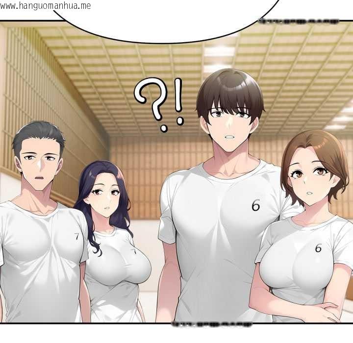 韩国漫画夫妇游戏韩漫_夫妇游戏-第55话在线免费阅读-韩国漫画-第85张图片