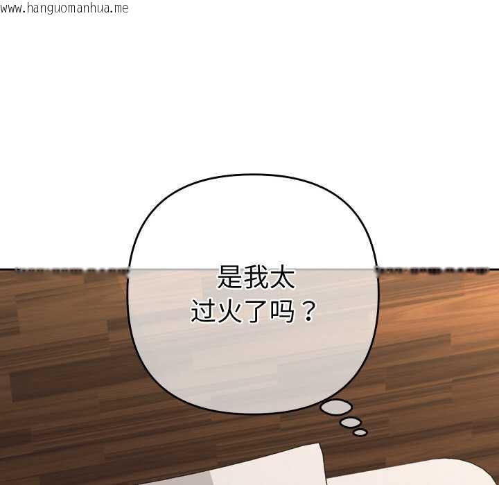 韩国漫画她们教会我的事/全员交往中韩漫_她们教会我的事/全员交往中-第10话在线免费阅读-韩国漫画-第142张图片