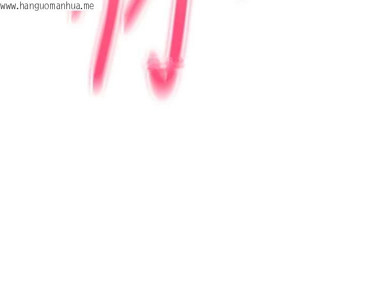 韩国漫画诅咒性转物语韩漫_诅咒性转物语-第7话-把套子夹掉的极品名器在线免费阅读-韩国漫画-第177张图片