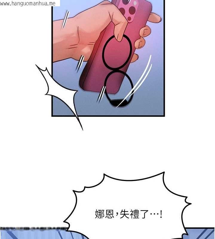 韩国漫画等价交换人生韩漫_等价交换人生-第40话-自慰时被发现了…在线免费阅读-韩国漫画-第104张图片