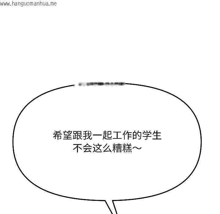 韩国漫画匿名圈套/欢迎登录匿名乐园韩漫_匿名圈套/欢迎登录匿名乐园-第5话在线免费阅读-韩国漫画-第34张图片