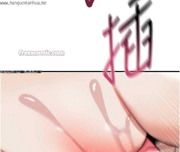韩国漫画诅咒性转物语韩漫_诅咒性转物语-第7话-把套子夹掉的极品名器在线免费阅读-韩国漫画-第84张图片