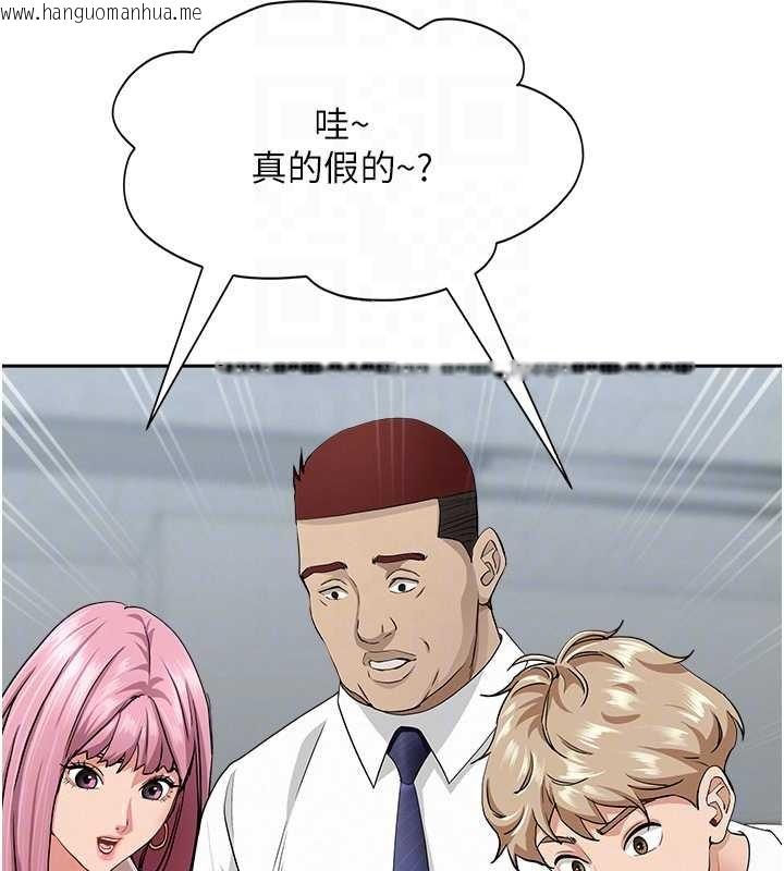 韩国漫画罪爱人妻韩漫_罪爱人妻-第11话-课长的老婆是我的婶婶?在线免费阅读-韩国漫画-第109张图片