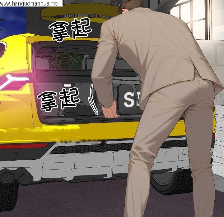 韩国漫画悖岛审判/悖论韩漫_悖岛审判/悖论-第7话在线免费阅读-韩国漫画-第8张图片