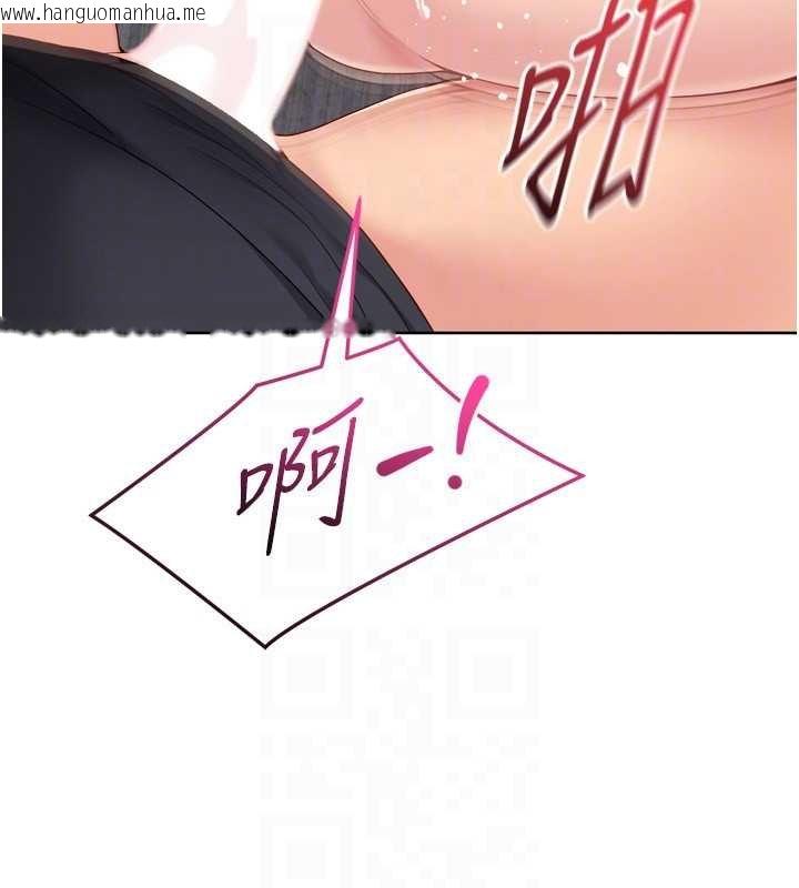 韩国漫画Set-up!排球少女韩漫_Set-up!排球少女-第76话-我的小穴和别人不同等级在线免费阅读-韩国漫画-第115张图片