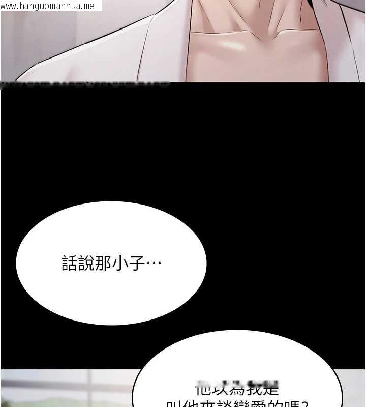 韩国漫画极乐泳池趴韩漫_极乐泳池趴-第12话-嫩妹大现粉色奶头在线免费阅读-韩国漫画-第29张图片