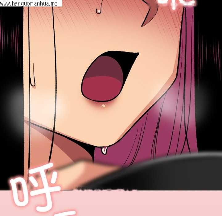 韩国漫画缺德邻居难相处韩漫_缺德邻居难相处-第63话在线免费阅读-韩国漫画-第95张图片