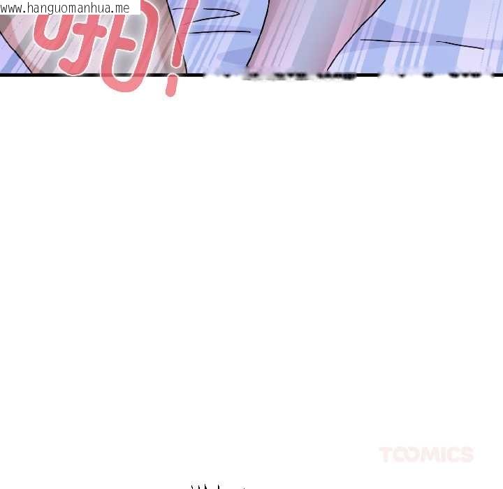 韩国漫画发小碰不得/强制催眠韩漫_发小碰不得/强制催眠-第96话在线免费阅读-韩国漫画-第93张图片