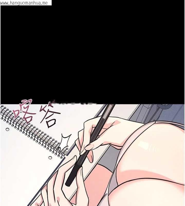 韩国漫画羞耻课堂韩漫_羞耻课堂-第18话-妳这么调皮，真想欺负妳在线免费阅读-韩国漫画-第137张图片