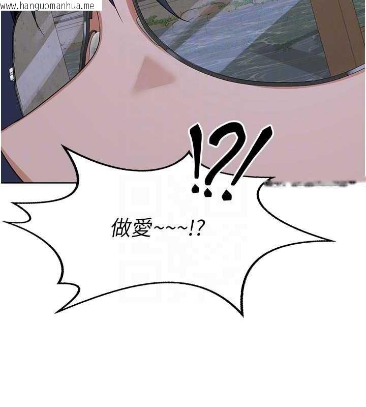 韩国漫画熟女交换计划韩漫_熟女交换计划-第50话-致承的性爱计划揭开序幕在线免费阅读-韩国漫画-第97张图片