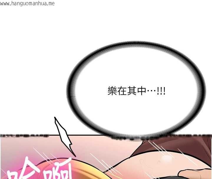 韩国漫画新生老司机韩漫_新生老司机-第14话-学姐牌人形娃娃在线免费阅读-韩国漫画-第138张图片