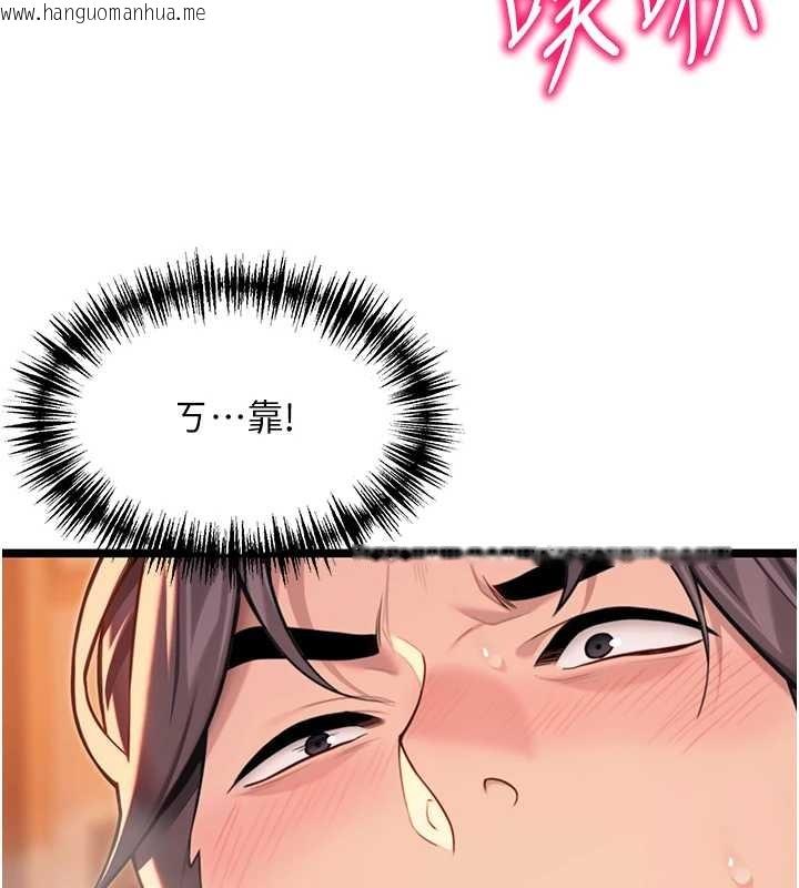 韩国漫画命运:贞洁欲女韩漫_命运:贞洁欲女-第69话-突袭奸夫淫妇修罗场在线免费阅读-韩国漫画-第166张图片