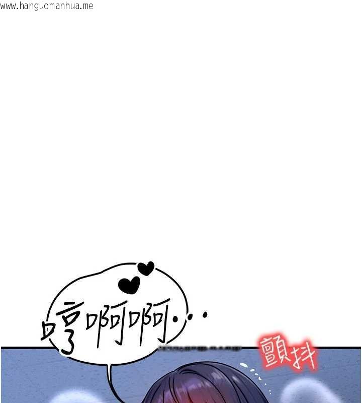 韩国漫画等价交换人生韩漫_等价交换人生-第41话-在教室调教小母狗在线免费阅读-韩国漫画-第10张图片