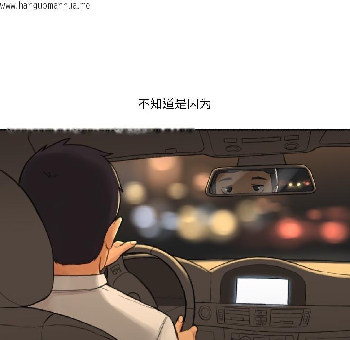 韩国漫画难以置信的故事！韩漫_难以置信的故事！-第22话在线免费阅读-韩国漫画-第6张图片