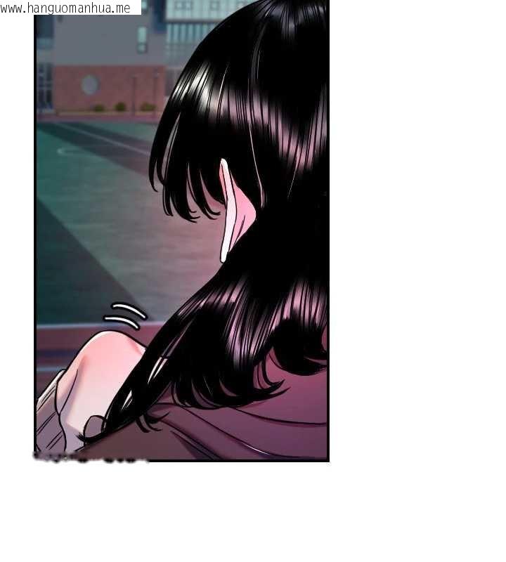 韩国漫画守护天使韩漫_守护天使-第61话-幸福悸动的所有元素在线免费阅读-韩国漫画-第32张图片