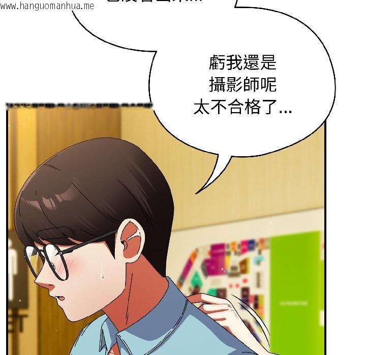 韩国漫画硬也要拍完韩漫_硬也要拍完-第19话在线免费阅读-韩国漫画-第150张图片