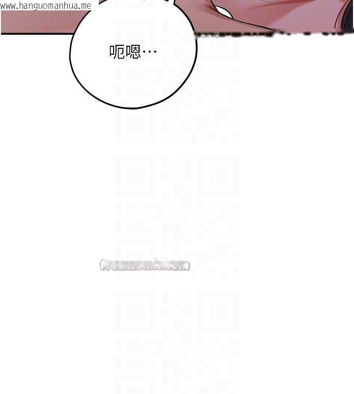 韩国漫画花容湿色:取花点韩漫_花容湿色:取花点-第82话-舔弄男仆的巨根在线免费阅读-韩国漫画-第112张图片