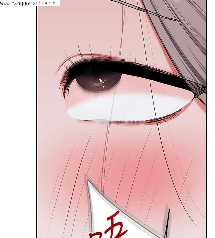 韩国漫画玩转学姐韩漫_玩转学姐-第89话-塞著三点式跳蛋逛大街在线免费阅读-韩国漫画-第71张图片