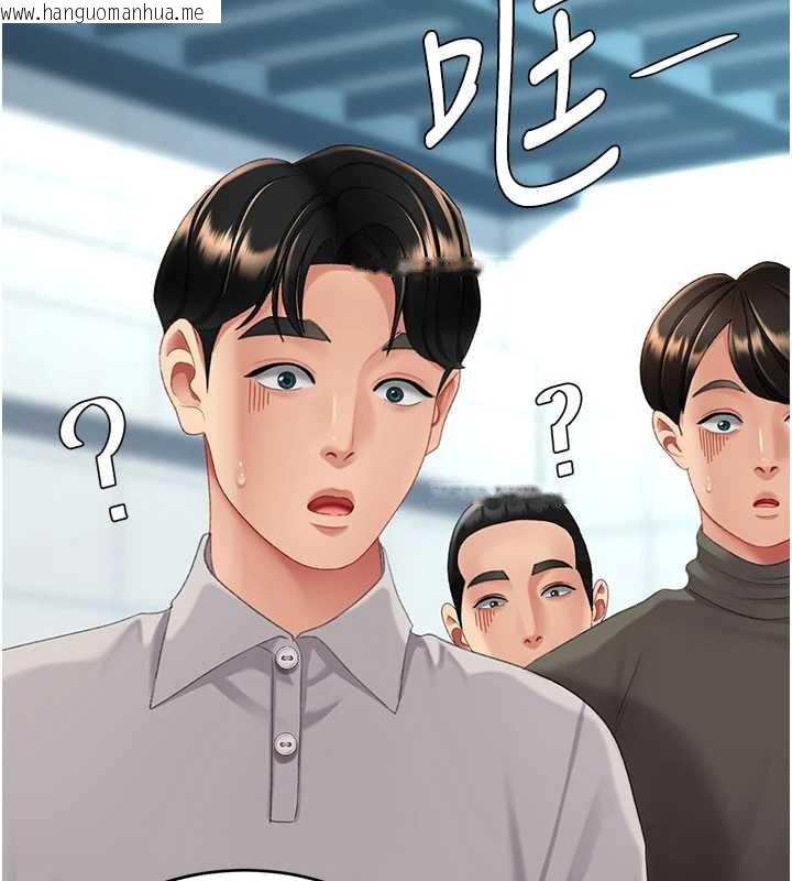 韩国漫画复仇母女丼韩漫_复仇母女丼-第132话-我愿为你做牛做马在线免费阅读-韩国漫画-第120张图片