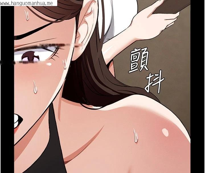 韩国漫画尸变家园:以身相许韩漫_尸变家园:以身相许-第23话-要把我哄得服服贴贴?在线免费阅读-韩国漫画-第114张图片