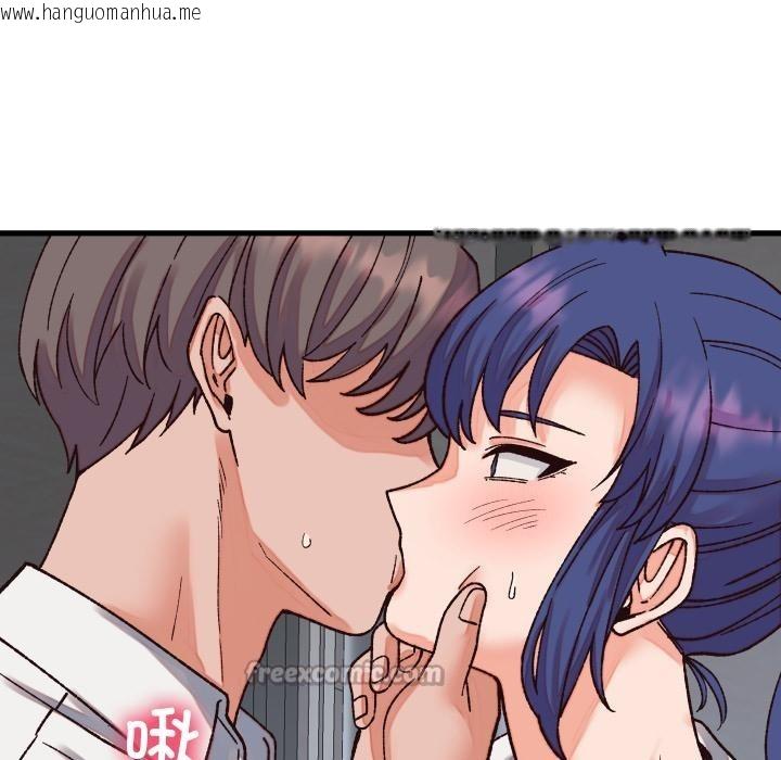 韩国漫画少爷的替身韩漫_少爷的替身-第31话在线免费阅读-韩国漫画-第98张图片