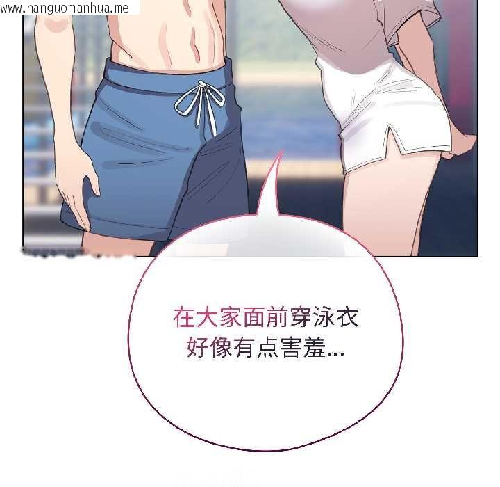 韩国漫画配角的生存任务韩漫_配角的生存任务-第43话在线免费阅读-韩国漫画-第89张图片