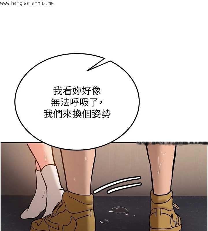 韩国漫画新生老司机韩漫_新生老司机-第14话-学姐牌人形娃娃在线免费阅读-韩国漫画-第54张图片