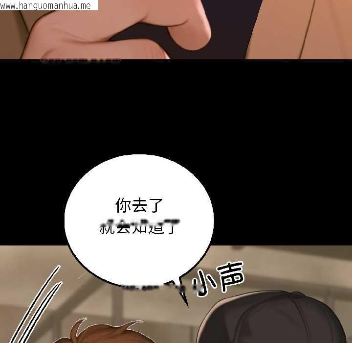 韩国漫画悖岛审判/悖论韩漫_悖岛审判/悖论-第6话在线免费阅读-韩国漫画-第43张图片