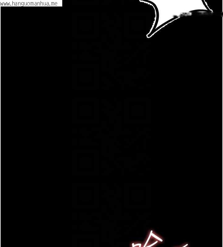 韩国漫画幼惑韩漫_幼惑-第9话-老师小嘴好温暖在线免费阅读-韩国漫画-第86张图片