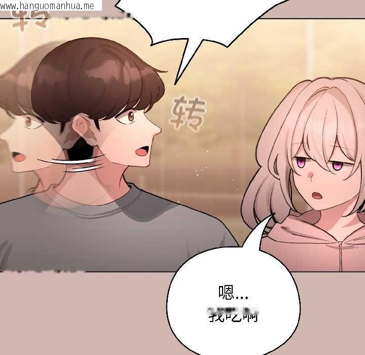 韩国漫画配角的生存任务韩漫_配角的生存任务-第43话在线免费阅读-韩国漫画-第145张图片