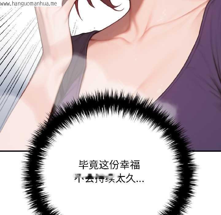 韩国漫画悖岛审判/悖论韩漫_悖岛审判/悖论-第6话在线免费阅读-韩国漫画-第129张图片