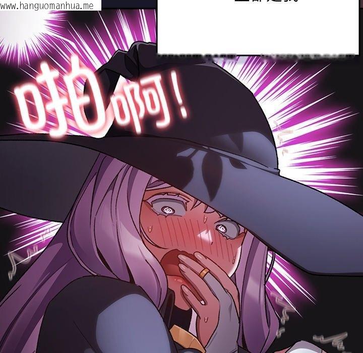 韩国漫画男人稀缺的异世界韩漫_男人稀缺的异世界-第14话在线免费阅读-韩国漫画-第116张图片