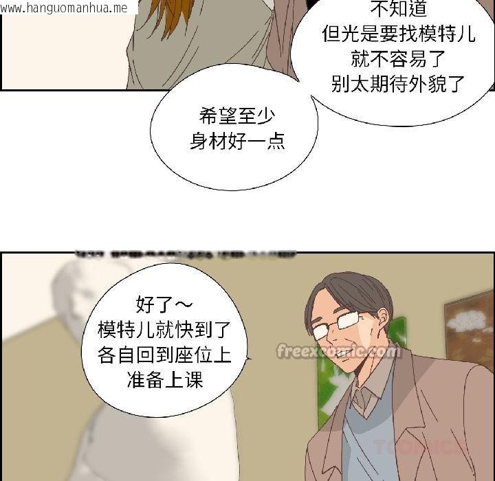 韩国漫画纯洁之罪韩漫_纯洁之罪-第33话在线免费阅读-韩国漫画-第30张图片