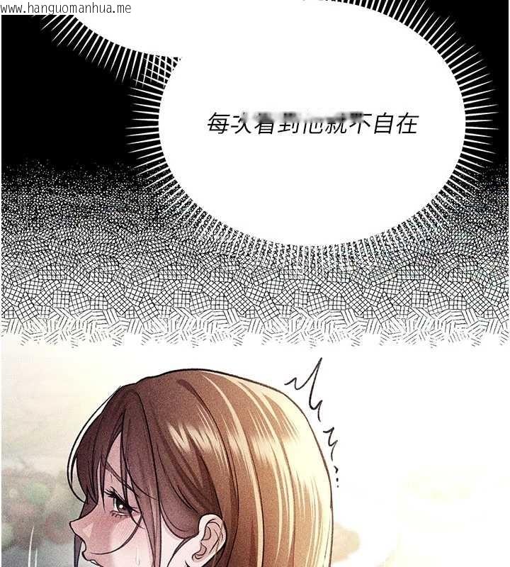 韩国漫画借妻条约韩漫_借妻条约-第25话-你们还真的在打炮喔?在线免费阅读-韩国漫画-第53张图片