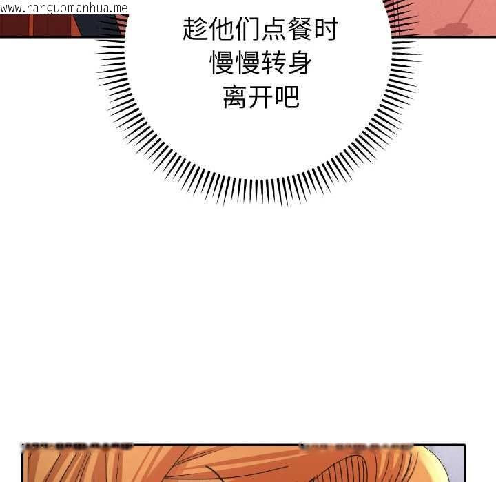 韩国漫画她们教会我的事/全员交往中韩漫_她们教会我的事/全员交往中-第12话在线免费阅读-韩国漫画-第172张图片