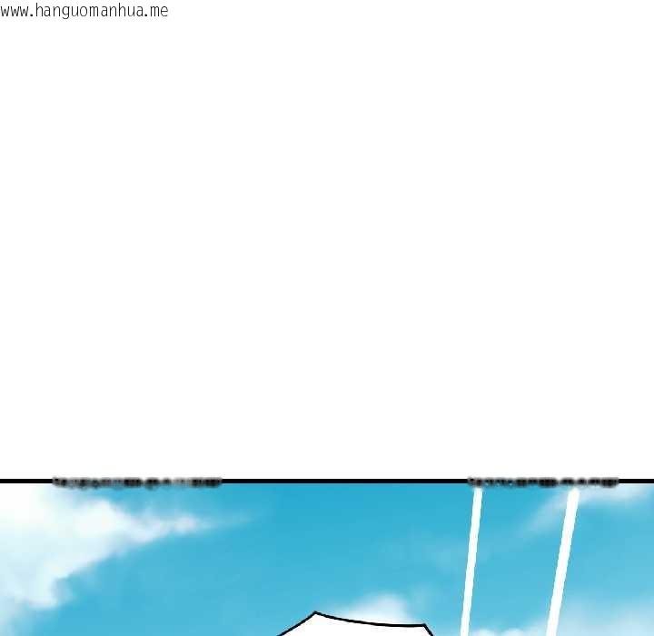 韩国漫画我的傻瓜男友韩漫_我的傻瓜男友-第41话在线免费阅读-韩国漫画-第87张图片