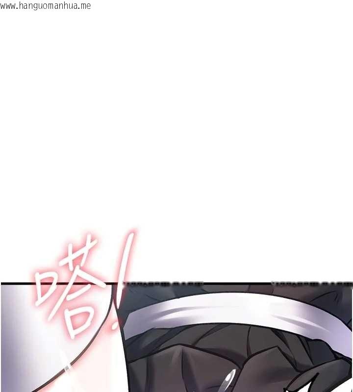 韩国漫画特色新视界韩漫_特色新视界-第19话-初入后庭的销魂快感在线免费阅读-韩国漫画-第138张图片