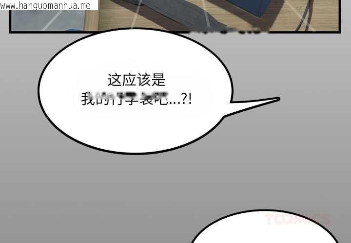 韩国漫画房间里的心跳韩漫_房间里的心跳-第12话在线免费阅读-韩国漫画-第3张图片