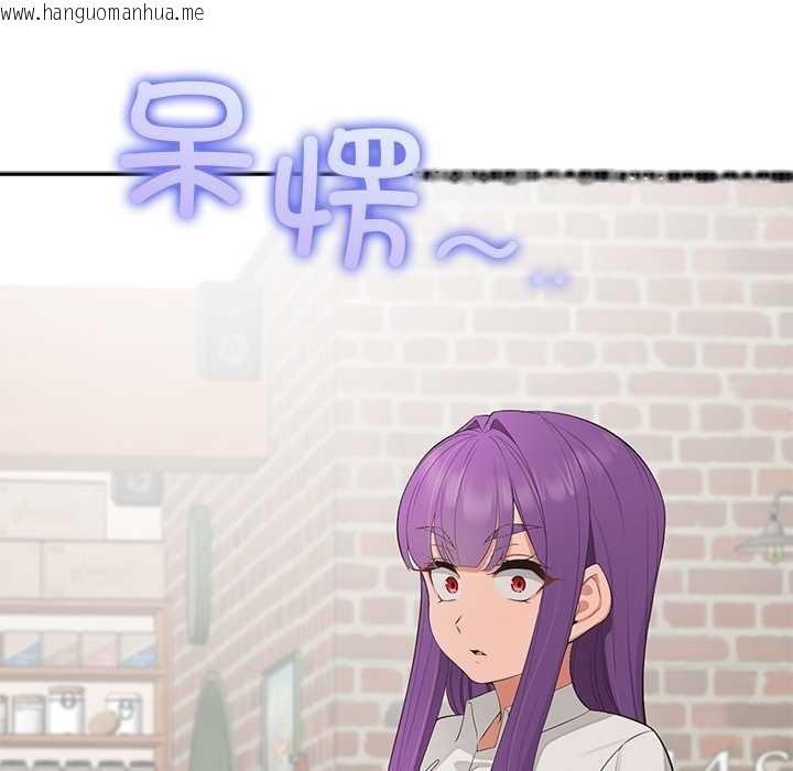 韩国漫画公主殿下要收种子啦！/公主抢孕大作战韩漫_公主殿下要收种子啦！/公主抢孕大作战-第12话在线免费阅读-韩国漫画-第125张图片