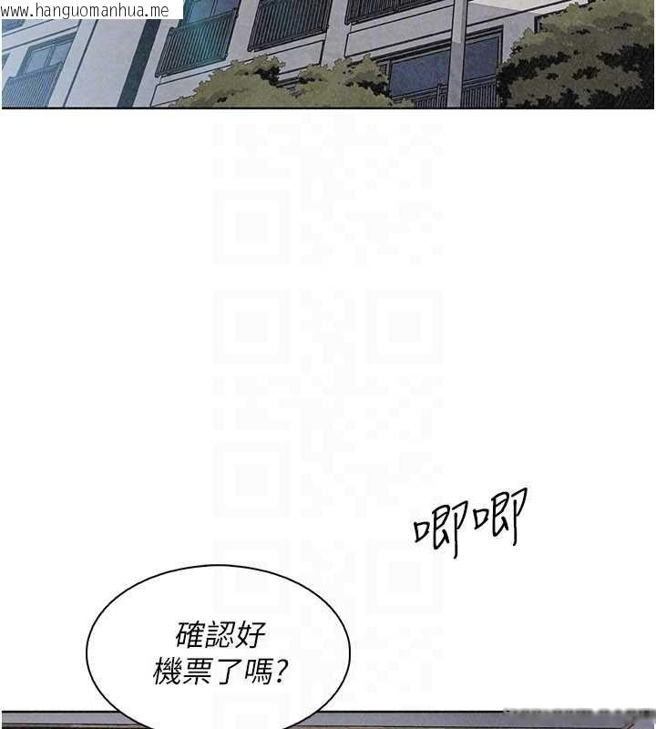 韩国漫画我的掌上明珠韩漫_我的掌上明珠-最终话-从此幸福快乐的四人行在线免费阅读-韩国漫画-第110张图片