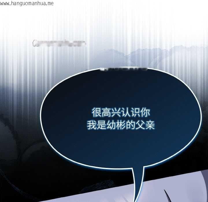 韩国漫画热情拳击馆韩漫_热情拳击馆-第52话在线免费阅读-韩国漫画-第168张图片