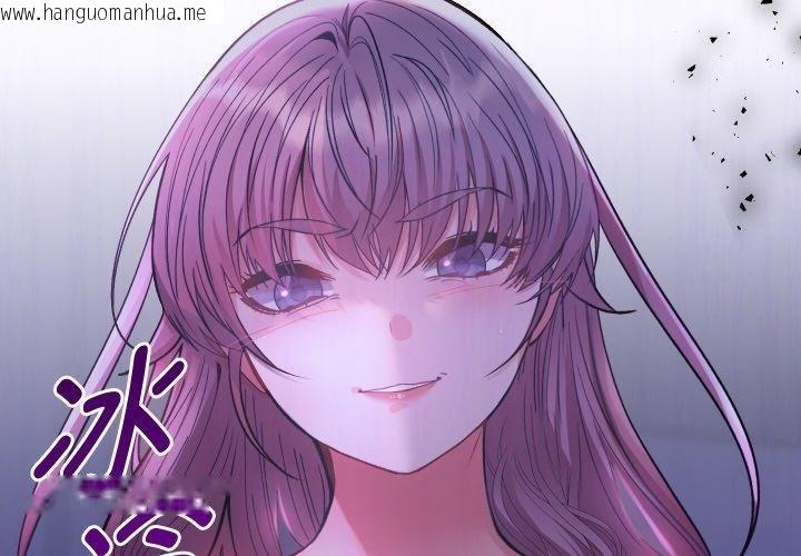 韩国漫画她们教会我的事/全员交往中韩漫_她们教会我的事/全员交往中-第11话在线免费阅读-韩国漫画-第2张图片