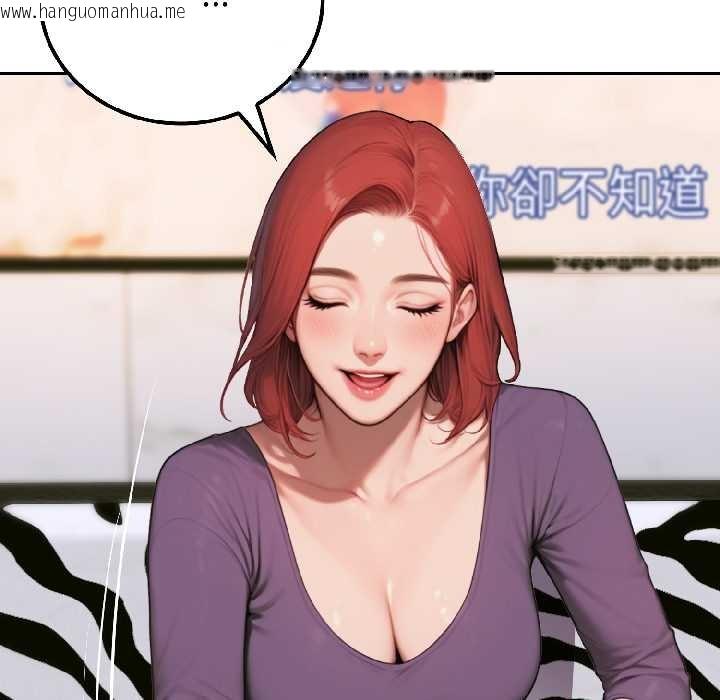 韩国漫画悖岛审判/悖论韩漫_悖岛审判/悖论-第6话在线免费阅读-韩国漫画-第109张图片